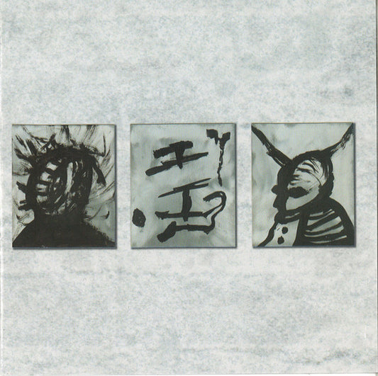 Kobi : Dronesyndrome (CD)